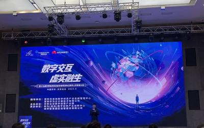 深圳龍崗數字人開發者大會成功舉辦，“龍宛宛”精彩亮相推動數字文化創意發展