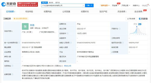 數(shù)字文化創(chuàng)意內(nèi)容應(yīng)用服務(wù)的蓬勃發(fā)展