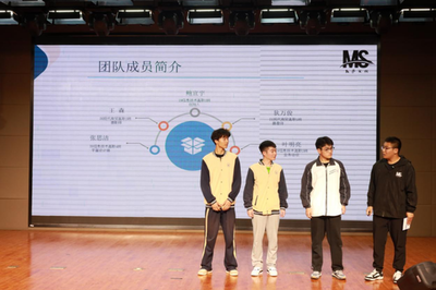 科教融匯，創新賦能 金陵高職信息技術系開啟首屆數字技能文化節