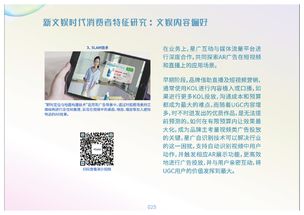 數(shù)字創(chuàng)意賦能產(chǎn)業(yè) 探索互聯(lián)網(wǎng)數(shù)據(jù)資訊中心與199it的數(shù)字文化創(chuàng)意服務(wù)新范式