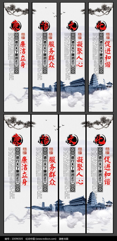 創(chuàng)意廉潔文化掛畫 數(shù)字文化創(chuàng)意內(nèi)容應(yīng)用服務(wù)的創(chuàng)新實(shí)踐